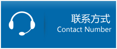 博兴县优时通物流联系方式