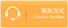 博兴县优时通速运联系地址查询