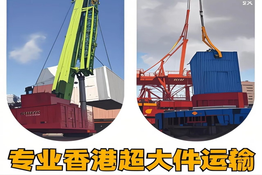 专注博兴县到香港物流专线-博兴县到香港物流公司